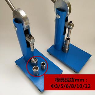 小型压片机手动压片机粉末压片实验室家用制片机8mm压饼机10mm