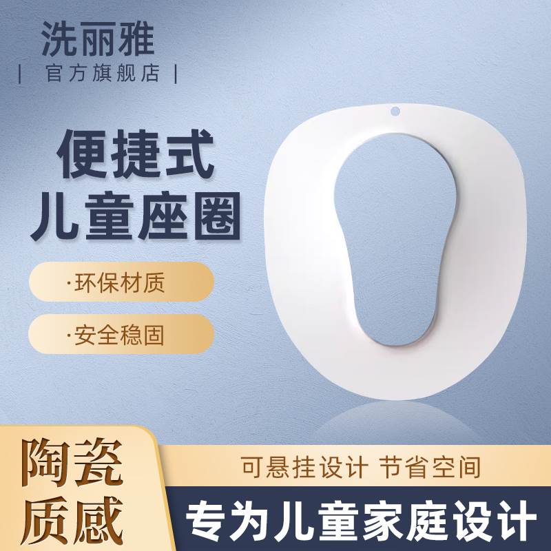 家用儿童智能马桶座圈马桶坐圈抗菌PP坐垫圈宝贝坐便器专用带感应