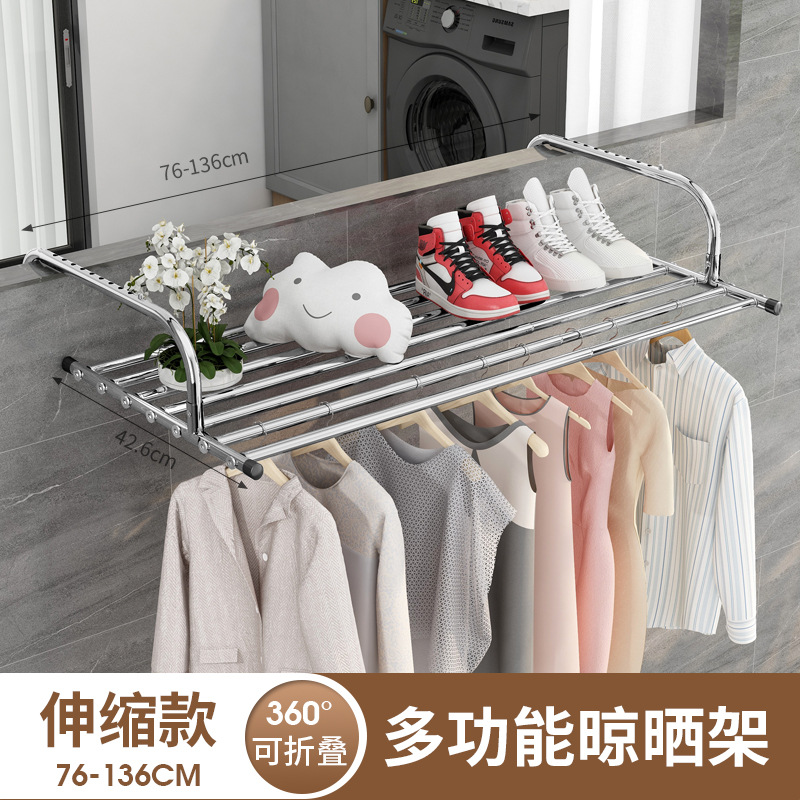 防盗窗晾衣架阳台书桌收纳置物架