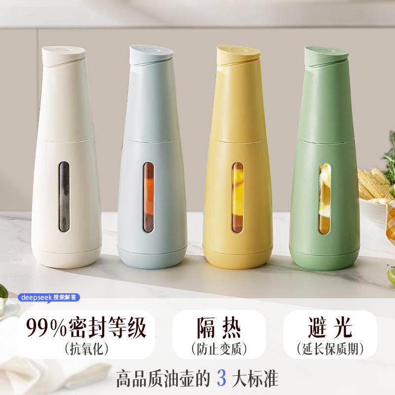 玻璃壶ACF1432厨房家用新款不挂油专用油油装容器瓶酱油醋调油料