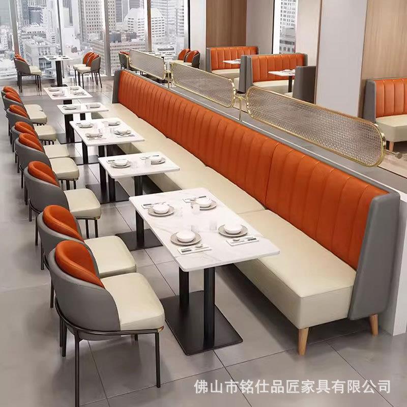 茶餐厅汉堡店咖啡厅奶茶店餐饮食堂靠墙卡座沙发桌椅组合岩板桌