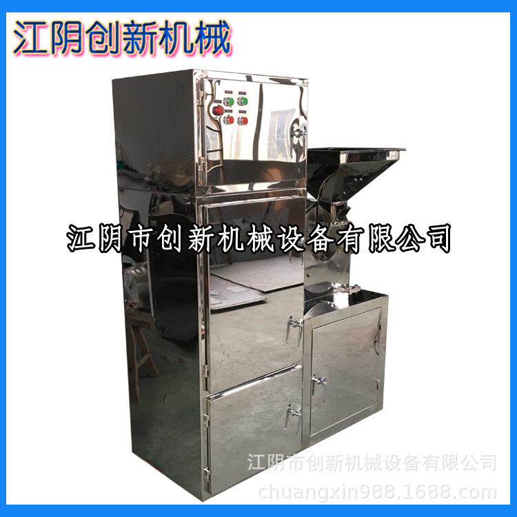 江阴创新白砂糖调味料中药材粉碎机WF高速多功能生产厂家机械