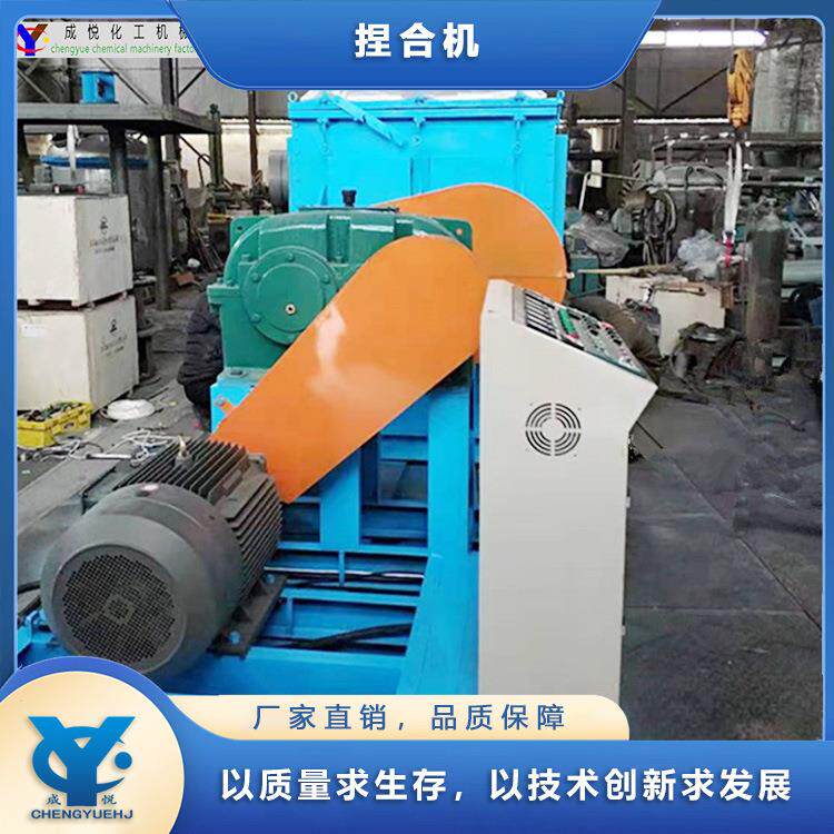 成悦供应不锈钢电加热捏合机丁基胶捏合机家具封边胶设备