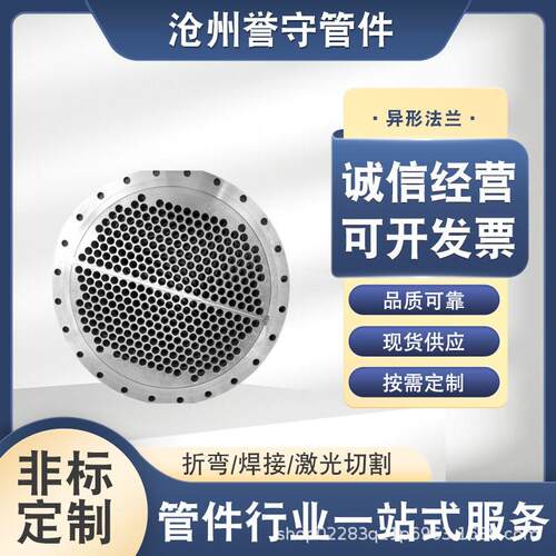碳钢法兰盘片 不锈钢法兰盘304 平焊对焊法兰带径 大口径异形法兰
