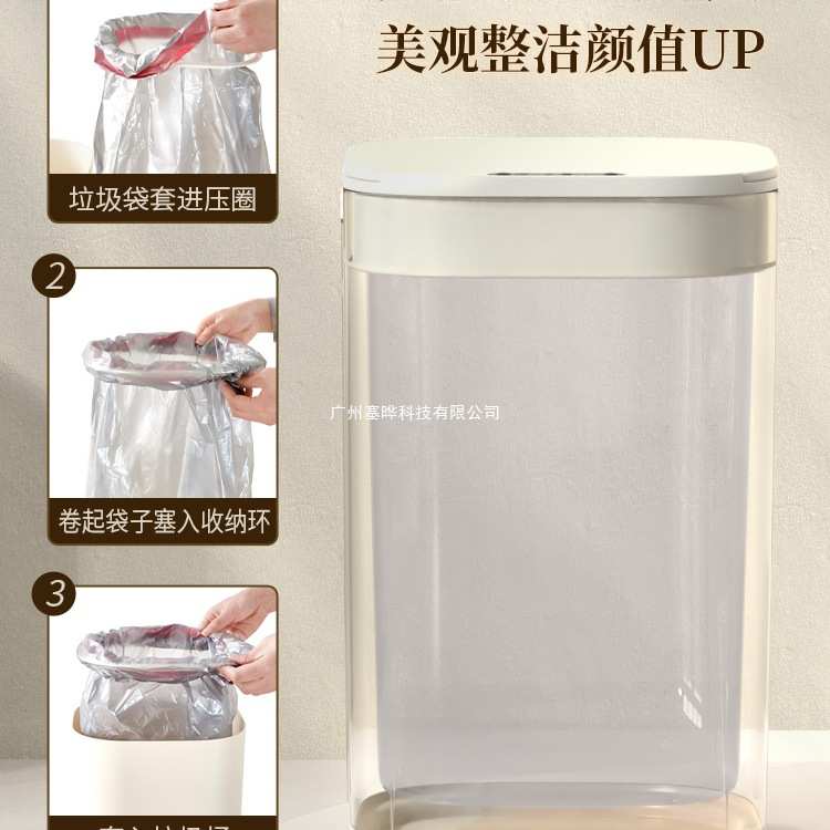 智能垃圾桶家用感应式厨房电动大容量自动厕所卫生间客厅轻奢带盖