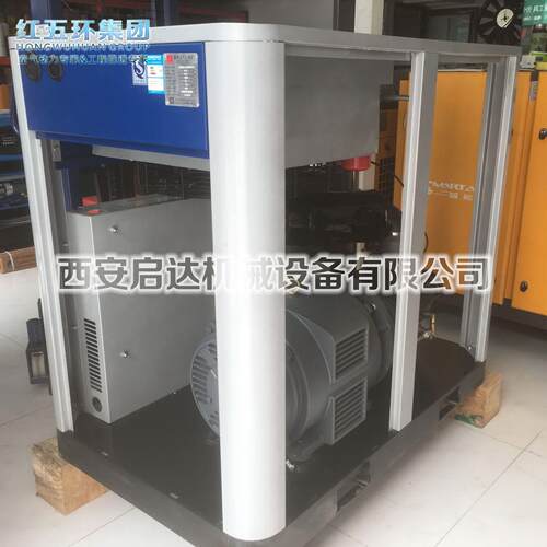 红五环HG37B螺杆空压机 HG37螺杆空压机 37KW空压机 6立方空压机