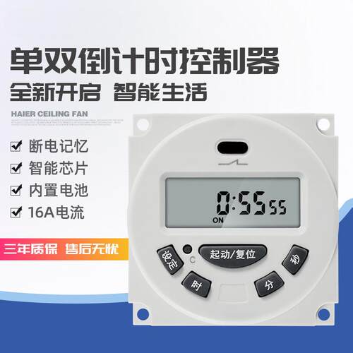 小型单双定时器L702秒控微电脑广告牌时控开关水泵循环时控