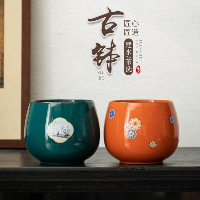 古钵茶洗日式陶瓷家用茶渣缸水盂茶盂建水茶水缸功夫茶道配件