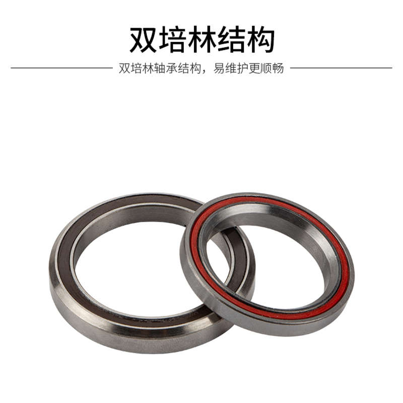 GUB小锥直管锥管山地公路自行车架铝合金培林轴承内外置车头碗组