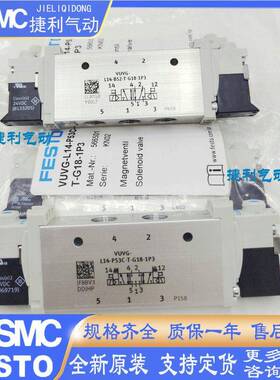 FESTO 电磁阀VUVG-L14-B52/P53C/P53E/P53U-T-G18-1P3 1H2L-W1