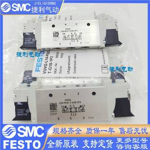 1P3 B52 P53U P53E L14 P53C 1H2L FESTO G18 电磁阀VUVG
