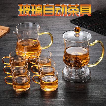 高硼硅玻璃懒人功夫全自动茶具套装家用泡茶壶简约现代杯子6只装