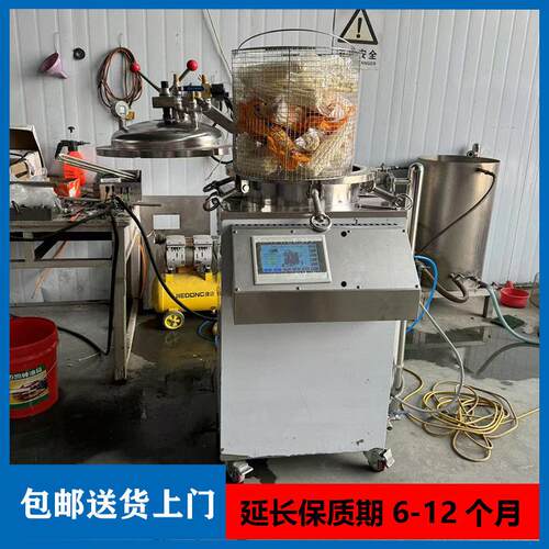 真空食品小型杀菌釜水浴式杀菌设备宠物食品肉制品温杀菌锅