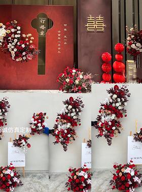 婚庆迎宾海报牌装饰花艺地排花派对路引广告牌花点水牌花挂花布置