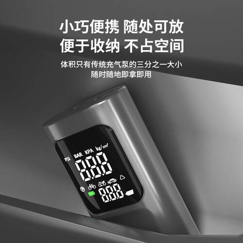 有线无线两车载气泵用便携式汽车轮胎充充气宝自行打气558车泵