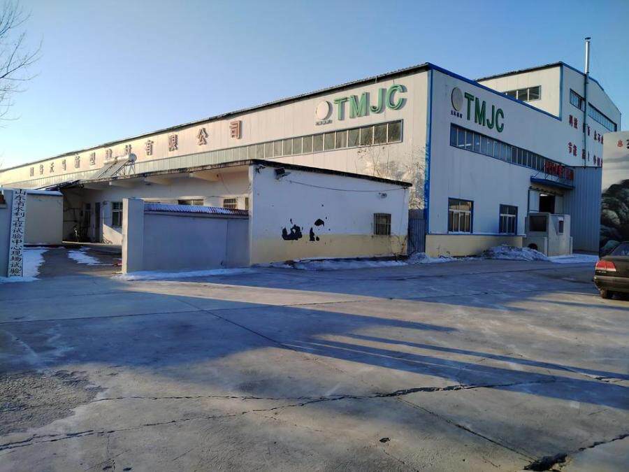 3月30日聊城市土地使用权及地上建筑物、附属物一宗网络拍卖公告