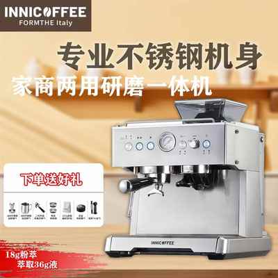 咖啡机半自动商业意式研磨一体机家用商用小型咖啡机