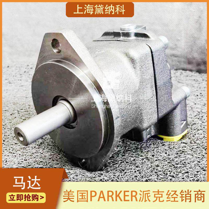 派克F10-030-AF-IV-K-870-0000-P0弯轴马达用于混凝土泵车/起重机