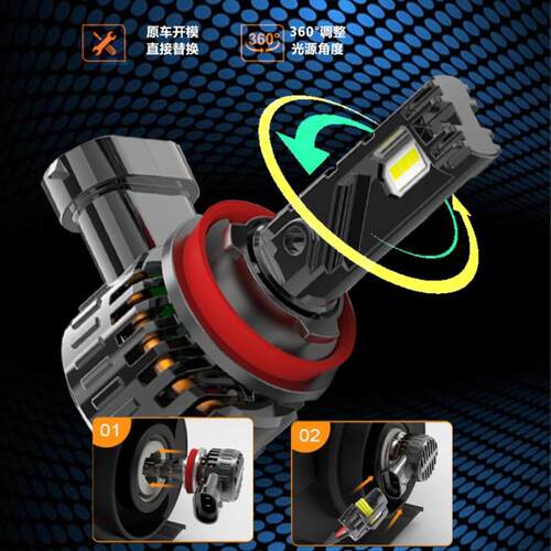 LED车灯汽车前大灯一体式1:1直插替换H7超亮H4改装9005专用