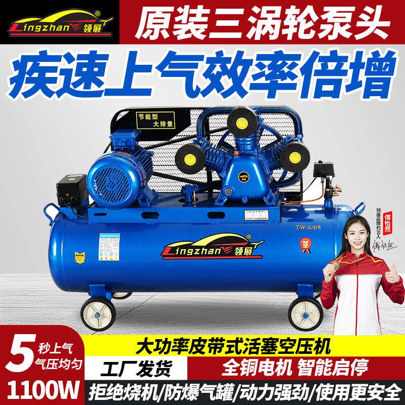 空压机大型气泵380v工业级空气压缩机小型220V可携式木工高压打气