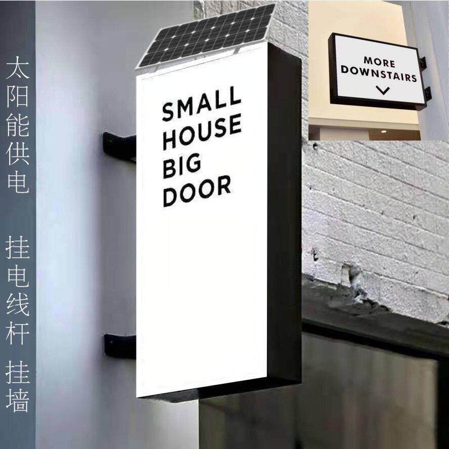 太阳能充电灯箱电线杆路灯杆广告牌挂墙高清卡布内置led灯垒德株