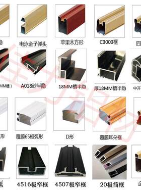 型材边框移门铝合金推拉吊轮衣柜厨房吊趟极窄边框铝材隔断玻璃门
