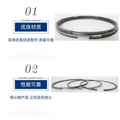 常柴州油机TOL活f环c36柴油塞机配件南京飞燕活塞环跨境东南亚