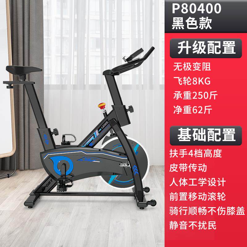 正品雷克动感车用款超静运音智能室内健身家房自行车减肥锻炼动单