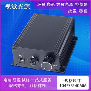 好拍点工业照明环形方形条形机器视觉面光背光源12V24V恒流电源