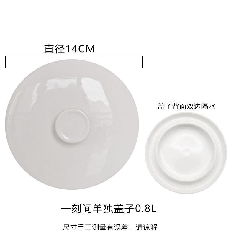 一刻间电炖锅陶瓷内胆盖子婴儿辅食宝宝煮粥锅炖盅隔水炖家用配件
