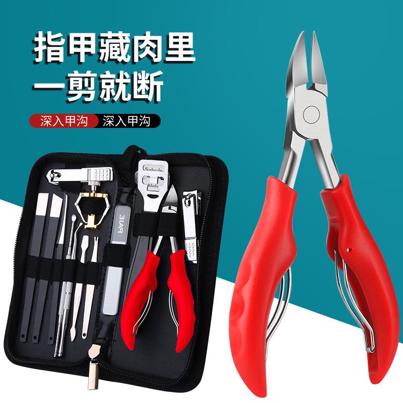 不锈钢鹰嘴钳套装新款指甲钳脚趾甲剪嵌甲矫正器甲沟修脚修甲工具