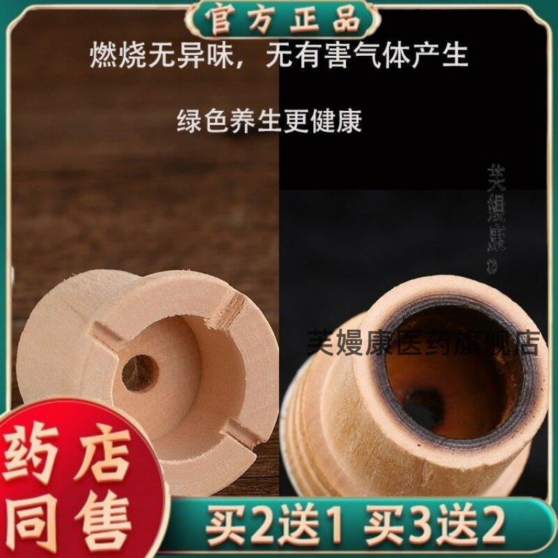 艾灸盒随身灸家用艾艾灸贴妇科宫寒去湿气纯艾草熏蒸温灸器艾绒贴
