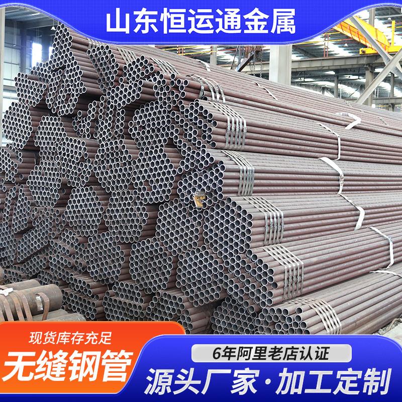 20号45号小口径无缝钢管 冷拔冷拉圆管 液压支架工程机械专用
