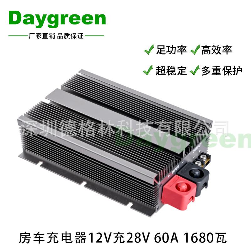 12V转28V升压转换器 60A 直流转换模块 直流转换器 24V充电机