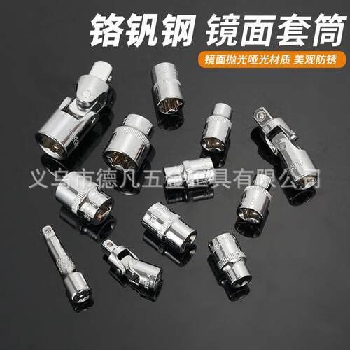 跨境热销216件套套筒72齿棘轮扳手套装修车专用组套汽修工具