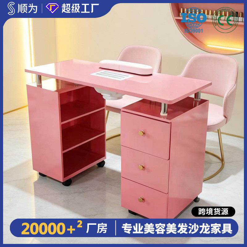 Nailsalon美甲桌新款带抽屉单人日式化妆台烤漆经济型美甲桌子