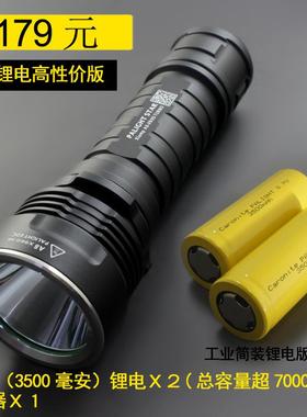 高档光266650强光手电筒可电远霸射充家led用户外t迷你骑行手电防