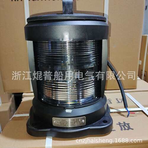 船用单层航行信号灯CXH6-11P右舷灯左舷灯桅灯艉灯锚灯失控灯红色