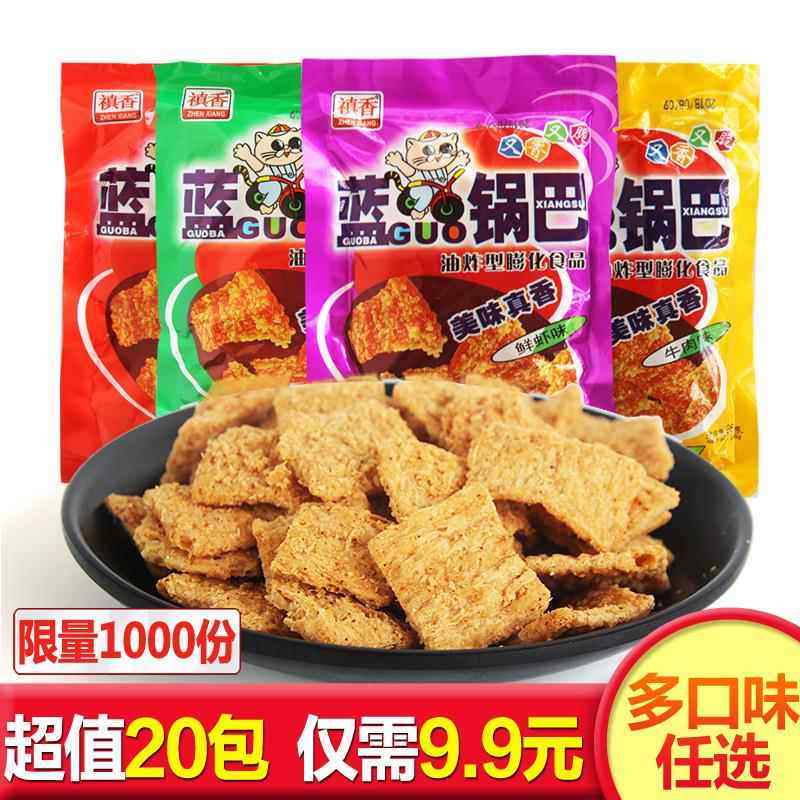 慎香蓝猫小米锅巴500g袋装 麻辣味8090怀旧零食膨化小吃休闲食品