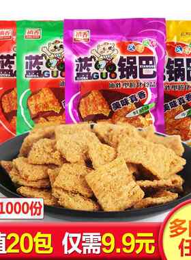 慎香蓝猫小米锅巴500g袋装 麻辣味8090怀旧零食膨化小吃休闲食品