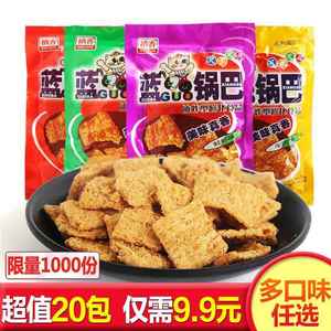 慎香蓝猫小米锅巴500g袋装 麻辣味8090怀旧零食膨化小吃休闲食品