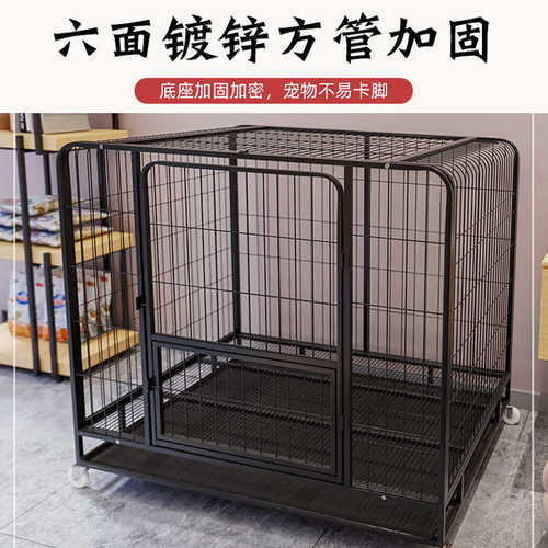 批发加粗方管狗笼子中大型犬家用室内宠物笼围栏式带厕所分离狗屋