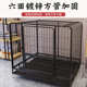批发加粗方管狗笼子中大型犬家用室内宠物笼围栏式 带厕所分离狗屋