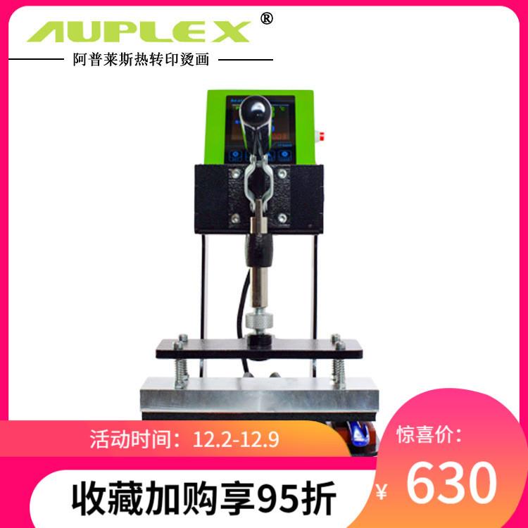 热转印设备 烫笔机 圆珠笔烫标机logo十工位热转印机