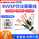 双绞屏蔽线RVSP 16芯RS485通讯信号控制电缆 RVVSP