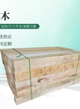桥梁枕木吊机枕木机械垫方木建筑木方硬木枕木生产工厂实木托盘