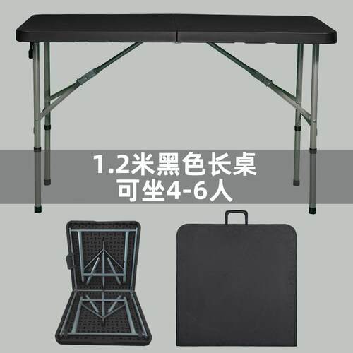 工厂塑料摆摊折叠桌便携户外折叠桌吹塑桌椅一套夜市摆摊