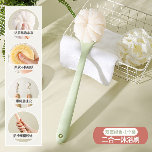 洗澡刷子长柄沐浴软毛刷身体后背搓泥刷搓澡巾洗澡搓背神器舒适