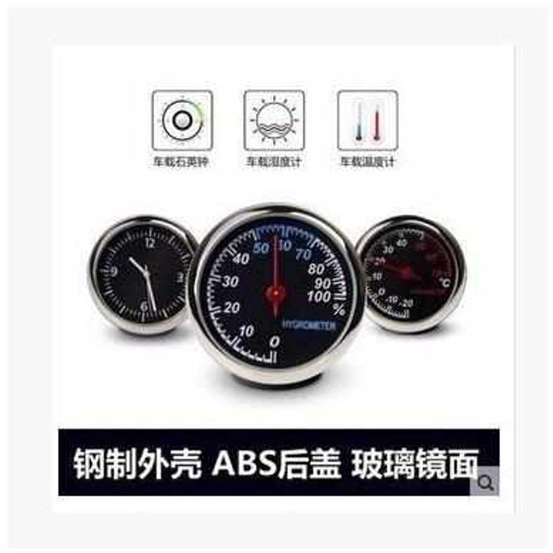 夜光车用时钟湿度计车载温度计车用石英表车内时间电子钟表迷你