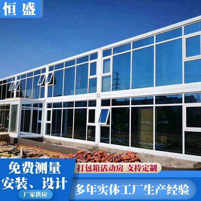 活动板房工地板房可定制彩钢活动房集装箱活动板房彩板房